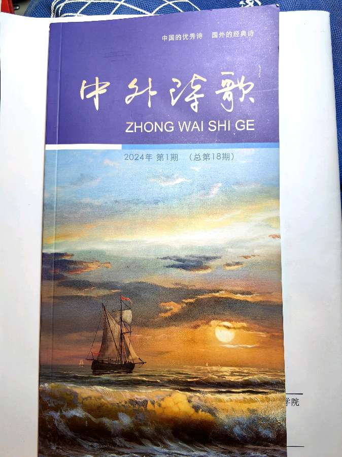 作者:刘如春《听<春天的故事>》(外二首)9826期~新京都文艺(图2)