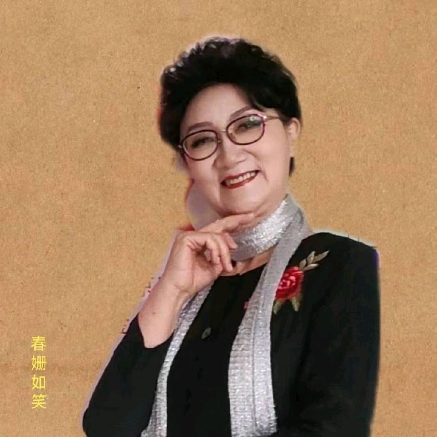 赞 友人 /诗青竹/诵/顾黎明（图3）