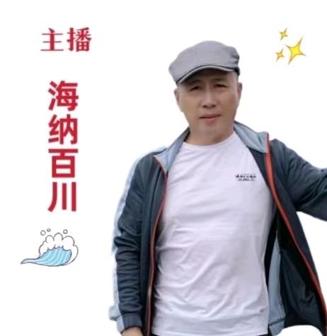 请欣赏秋实老师的作品《新疆旅游六咏》主播//海纳百川 编辑//海纳百川【中国长江文学社】有声文学平台【第8648期】（图13）