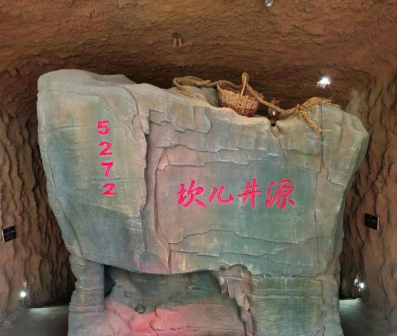 请欣赏秋实老师的作品《新疆旅游六咏》主播//海纳百川 编辑//海纳百川【中国长江文学社】有声文学平台【第8648期】（图8）