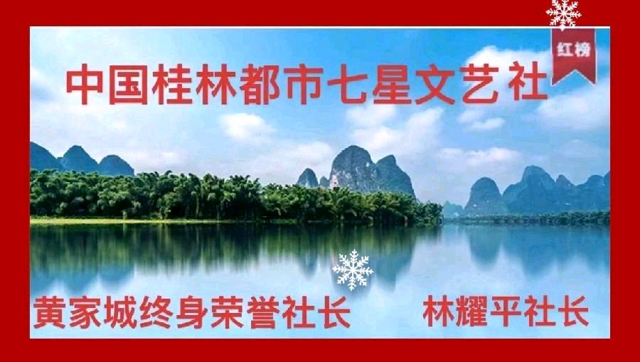 林耀平先生“五.一”感怀《父爱似海》|桂林都市七星文艺社第194期桂林都市头条