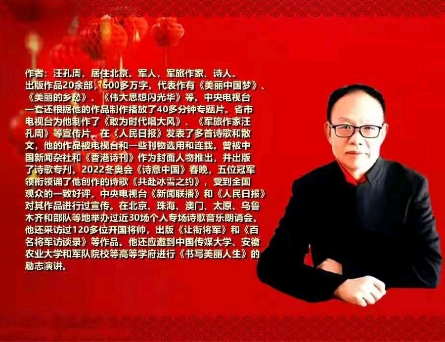 在西藏，我见到了妈妈 ‖ 作者/汪孔周 朗诵/蕙质兰心（图2）