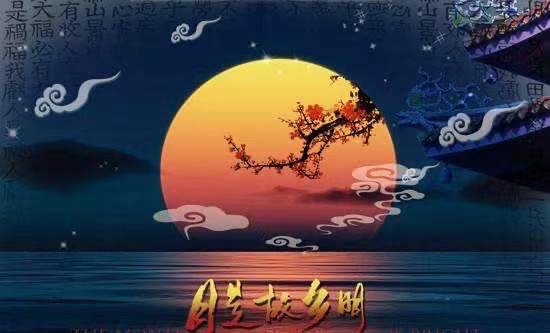 夏夜月思🌙文：神马（深圳）山之子（北京）四合院诗刊【世界诗人名人展】10951期（图3）