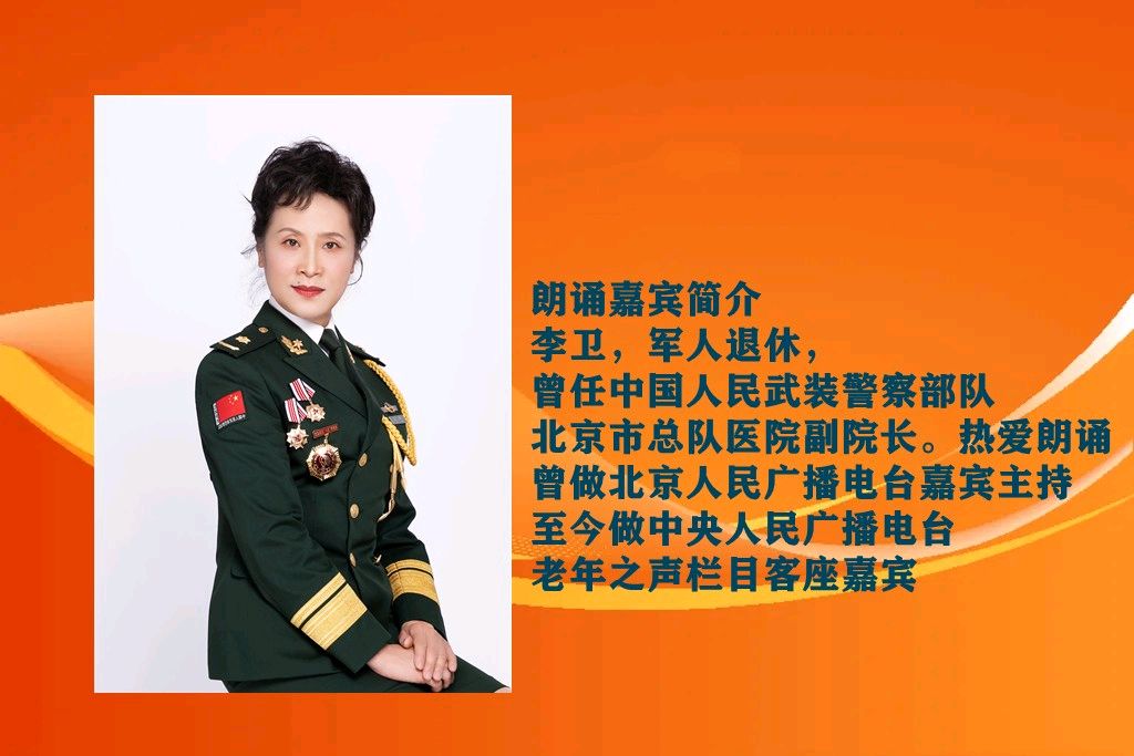 漂亮白鸽传佳话 ‖ 作者/余育华 朗诵/李卫（图3）