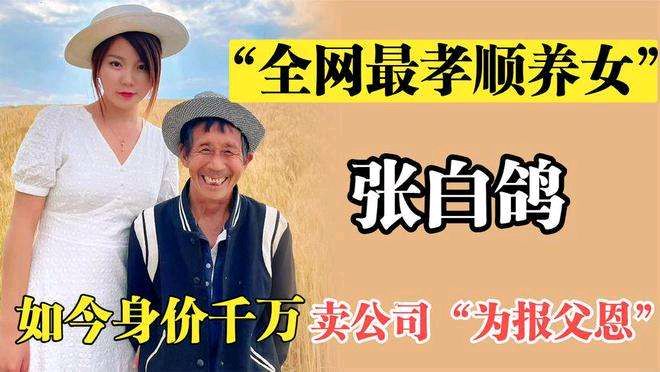 漂亮白鸽传佳话 ‖ 作者/余育华 朗诵/李卫（图12）