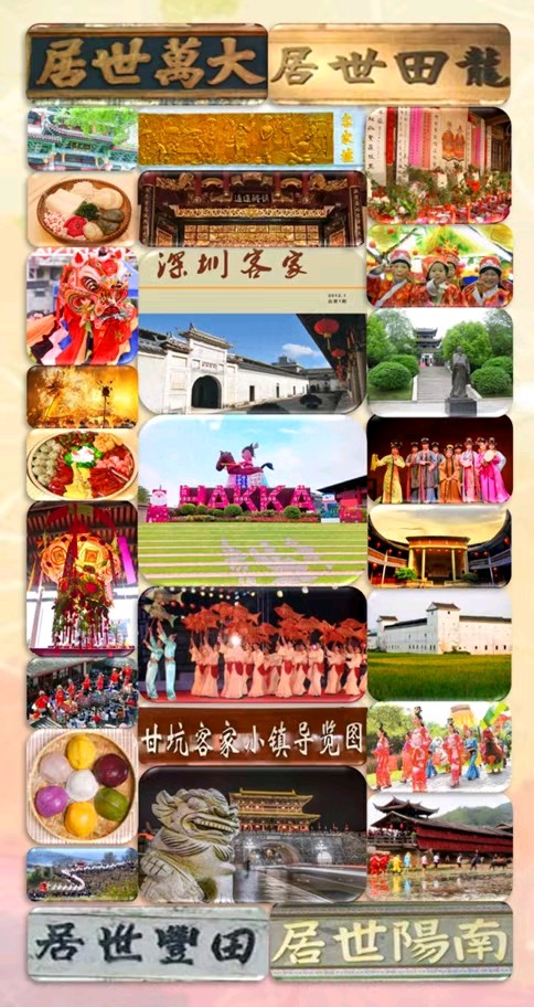 《根在河洛》（图2）