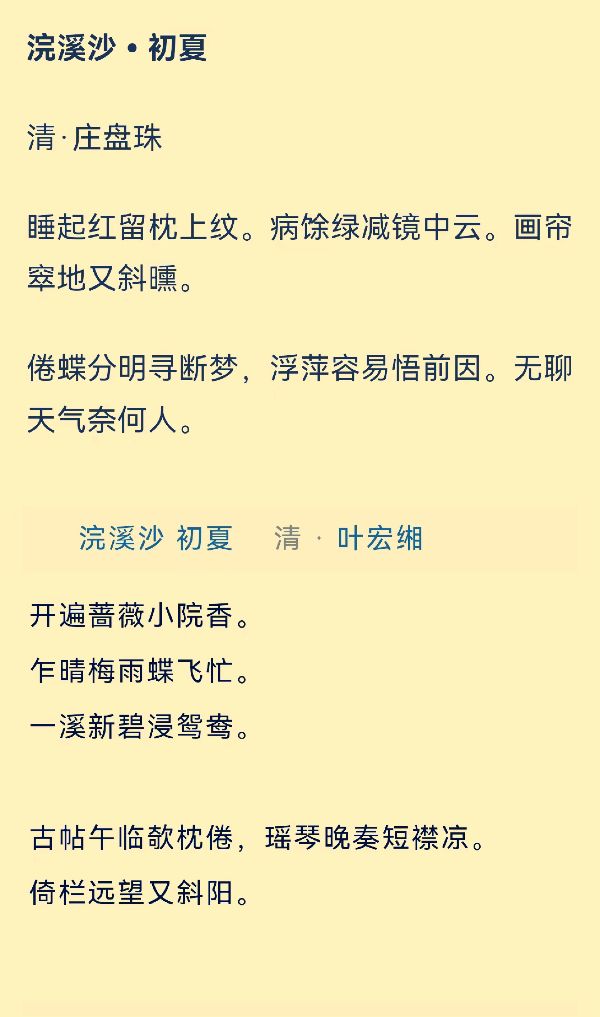 韩庚的《初夏》