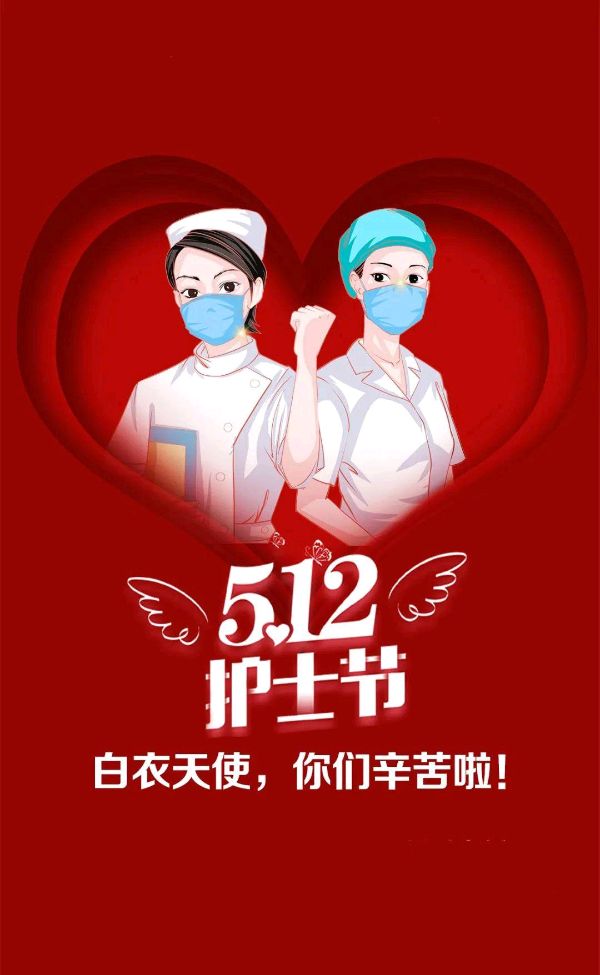 《九江文学社：有声文学平台》《名家名篇》《护士辛苦》文/ 任学路 精英主播/凤凰之歌（图3）