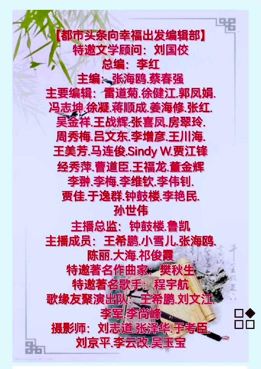 【都市头条向幸福出发编辑部】第11342期 联袂卞云岱书家 11（图5）