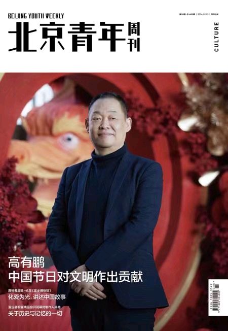 青年朗诵艺术家隋源老师深情演绎高有鹏教授作品【村庄】（图2）