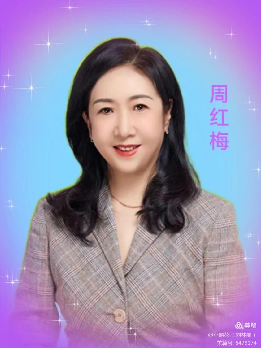 【五月的鲜花诗歌朗诵艺术团】【五月的鲜花诗社】周红梅作品《天之大》朗诵 阿梅 编辑制作刘林丽（图11）