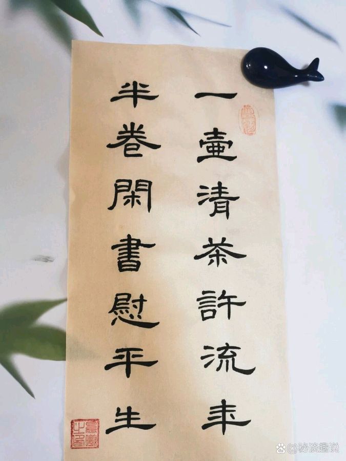 闲 叙 作者/闫明辉 朗诵/高云霞（图6）