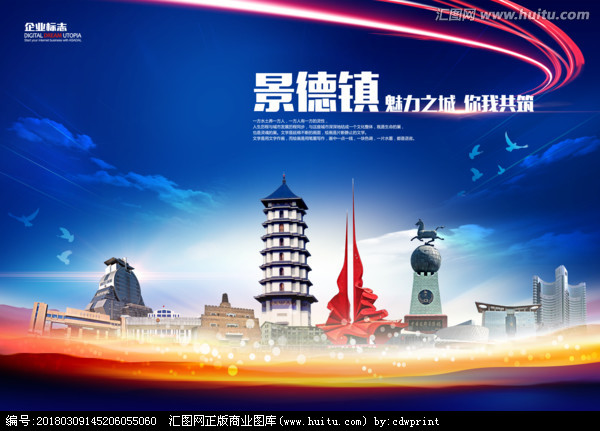 七律·瓷都五一随吟（文/韩满林）……莲叶之珠文学社