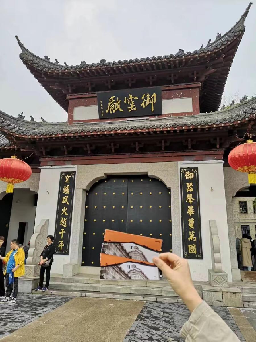 七律·瓷都五一随吟（文/韩满林）……莲叶之珠文学社（图3）