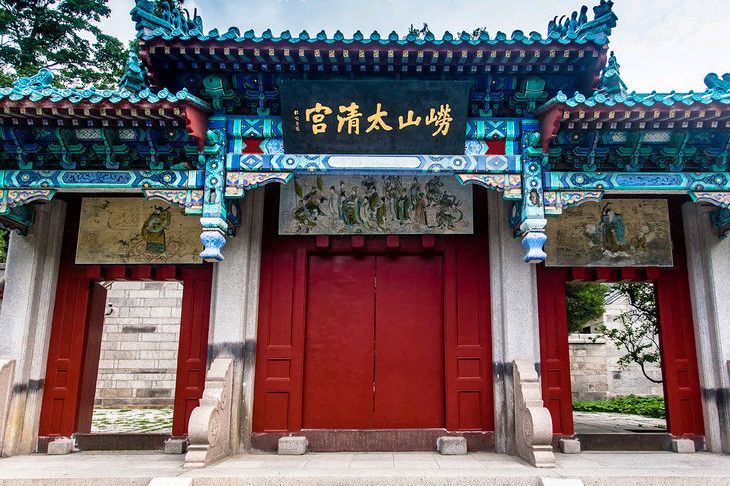 【新山东文学社】《崂山太清宫》作者/王连清 主播/苏宁（图3）