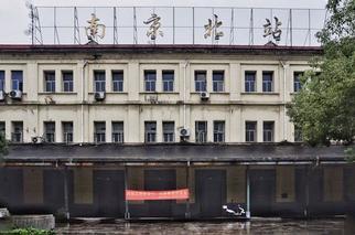 联机全球发布王铁忠作品欣赏（图47）