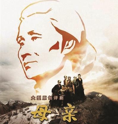 【新山东文学社】《母亲.儿女 儿女.母亲》作者/李振声 主播/墨兰（图3）