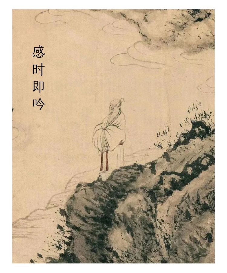 韩庚的《感时即吟》