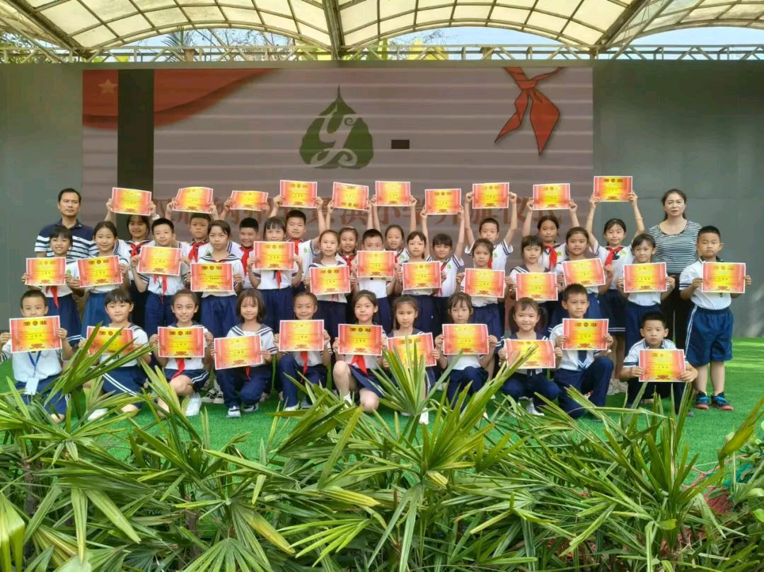 【允美教育集团】讲清廉故事 做清正少年西双版纳州允景洪小学