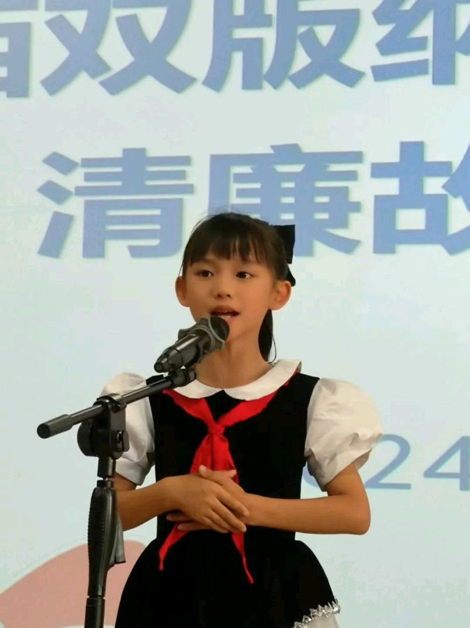 【允美教育集团】讲清廉故事 做清正少年西双版纳州允景洪小学(图3)