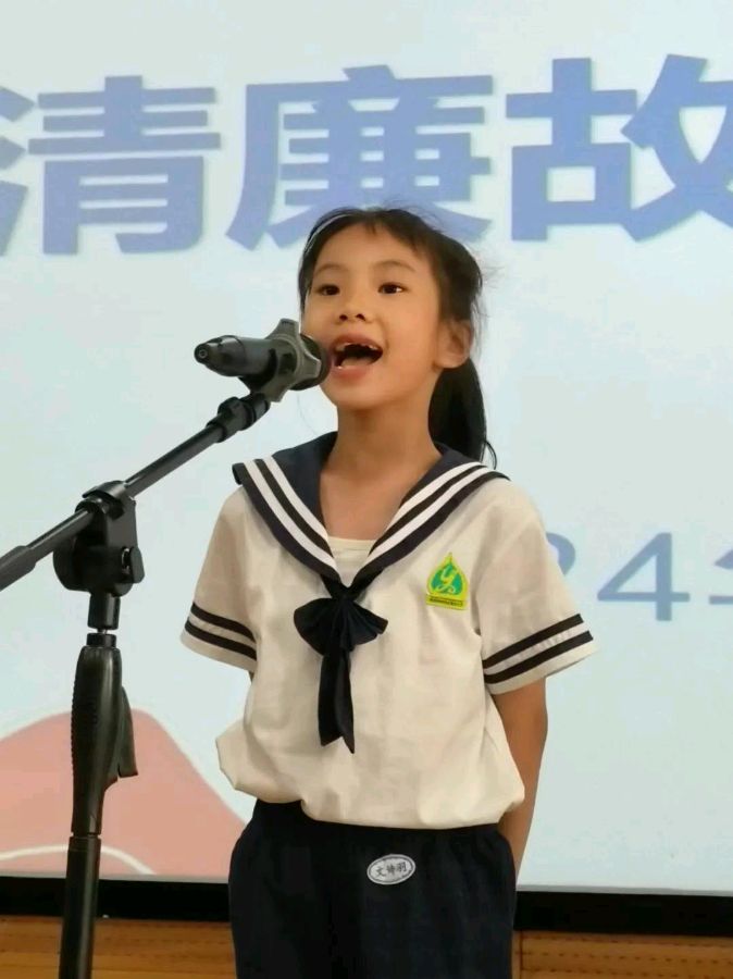 【允美教育集团】讲清廉故事 做清正少年西双版纳州允景洪小学(图8)