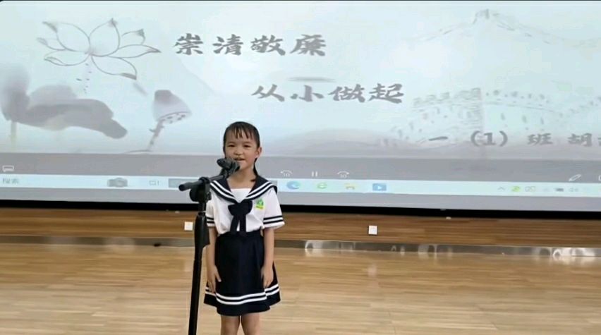 【允美教育集团】讲清廉故事 做清正少年西双版纳州允景洪小学(图11)