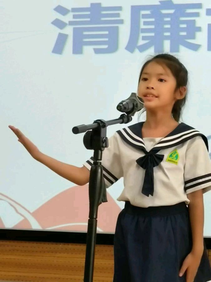 【允美教育集团】讲清廉故事 做清正少年西双版纳州允景洪小学(图17)