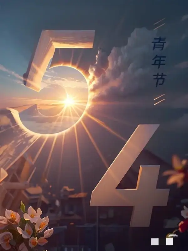 《著名现代诗人古诗七律新品鉴赏析》作者：刘文波 配乐：《诗画音乐》 [中国现代诗歌文化传媒]（图8）