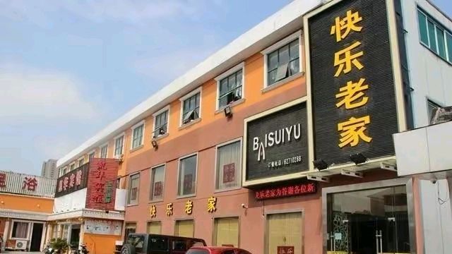 《著名现代诗人古诗七律新品鉴赏析》作者：刘文波 配乐：《诗画音乐》 [中国现代诗歌文化传媒]（图13）