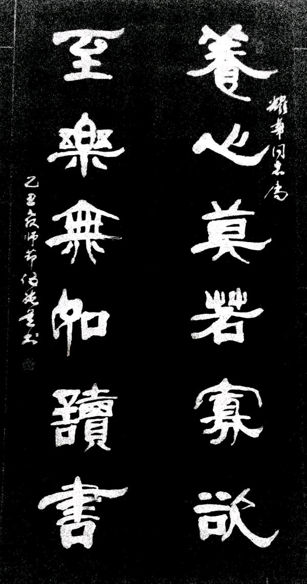 唐江.莫天华.刘兴华.阳志强.袁名中.牛在坤.伍建民.晓言.刘长发等文骚墨客唯美佳作欣赏∥中国桂林都市漓江诗书画社微刊总(第159期)(图3)
