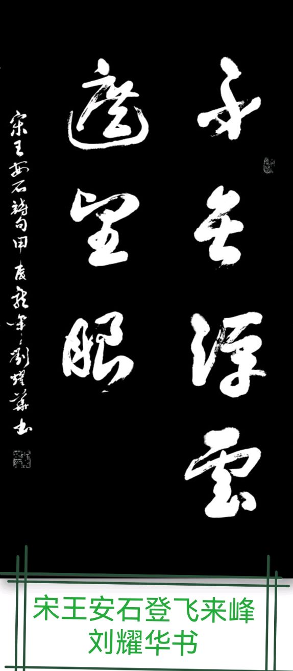 唐江.莫天华.刘兴华.阳志强.袁名中.牛在坤.伍建民.晓言.刘长发等文骚墨客唯美佳作欣赏∥中国桂林都市漓江诗书画社微刊总(第159期)(图4)