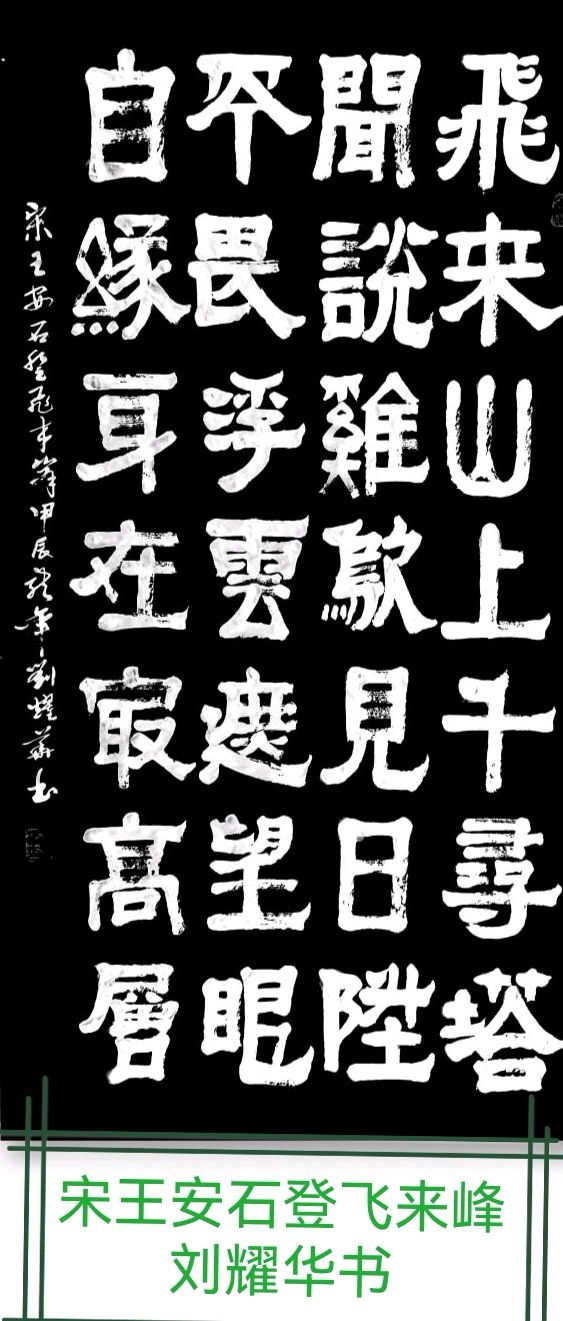 唐江.莫天华.刘兴华.阳志强.袁名中.牛在坤.伍建民.晓言.刘长发等文骚墨客唯美佳作欣赏∥中国桂林都市漓江诗书画社微刊总(第159期)(图8)