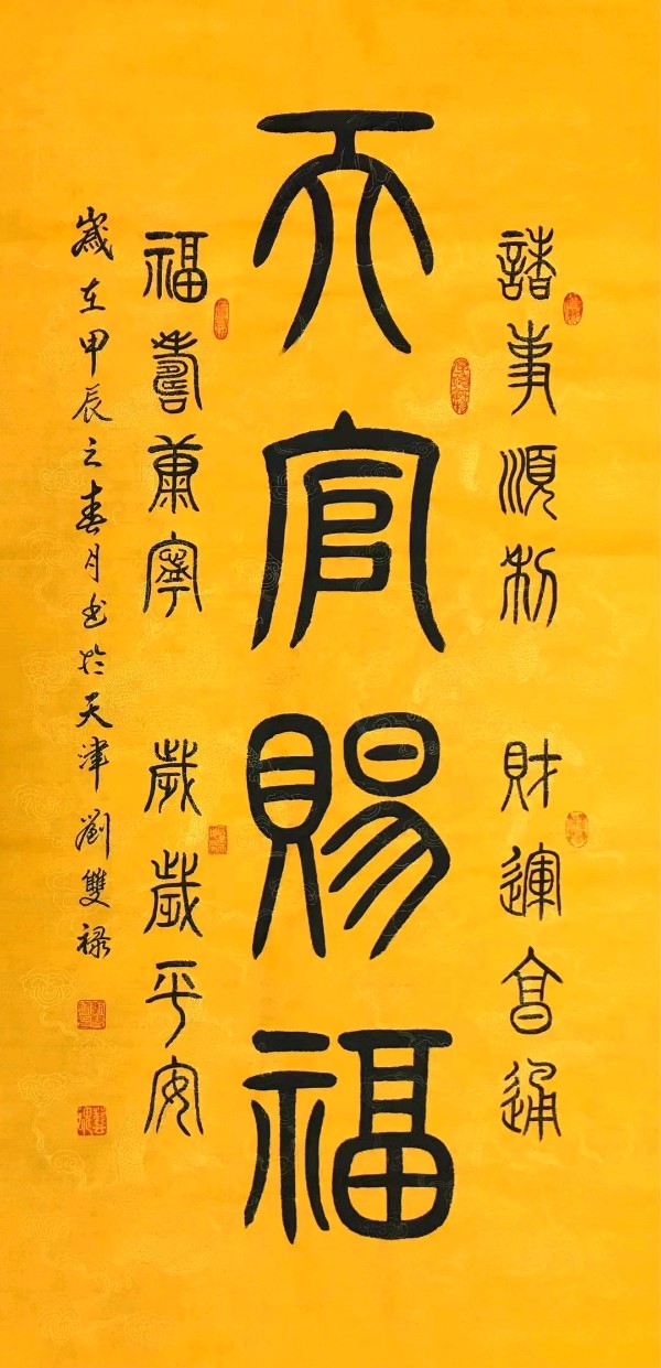 唐江.莫天华.刘兴华.阳志强.袁名中.牛在坤.伍建民.晓言.刘长发等文骚墨客唯美佳作欣赏∥中国桂林都市漓江诗书画社微刊总(第159期)(图10)