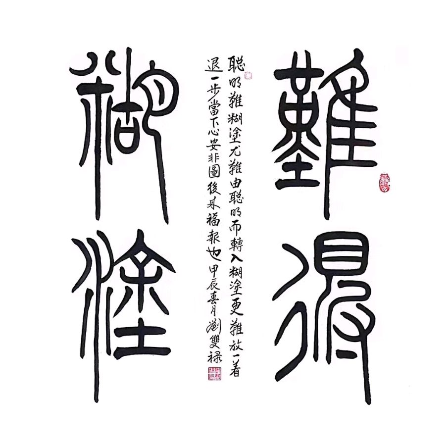 唐江.莫天华.刘兴华.阳志强.袁名中.牛在坤.伍建民.晓言.刘长发等文骚墨客唯美佳作欣赏∥中国桂林都市漓江诗书画社微刊总(第159期)(图12)
