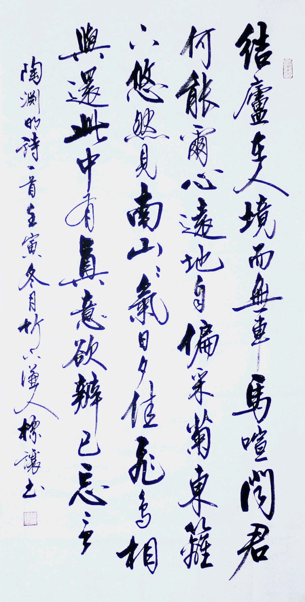 唐江.莫天华.刘兴华.阳志强.袁名中.牛在坤.伍建民.晓言.刘长发等文骚墨客唯美佳作欣赏∥中国桂林都市漓江诗书画社微刊总(第159期)(图14)