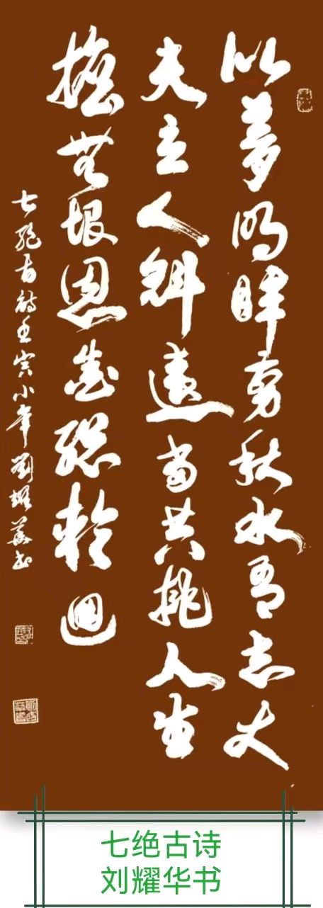 唐江.莫天华.刘兴华.阳志强.袁名中.牛在坤.伍建民.晓言.刘长发等文骚墨客唯美佳作欣赏∥中国桂林都市漓江诗书画社微刊总(第159期)(图18)