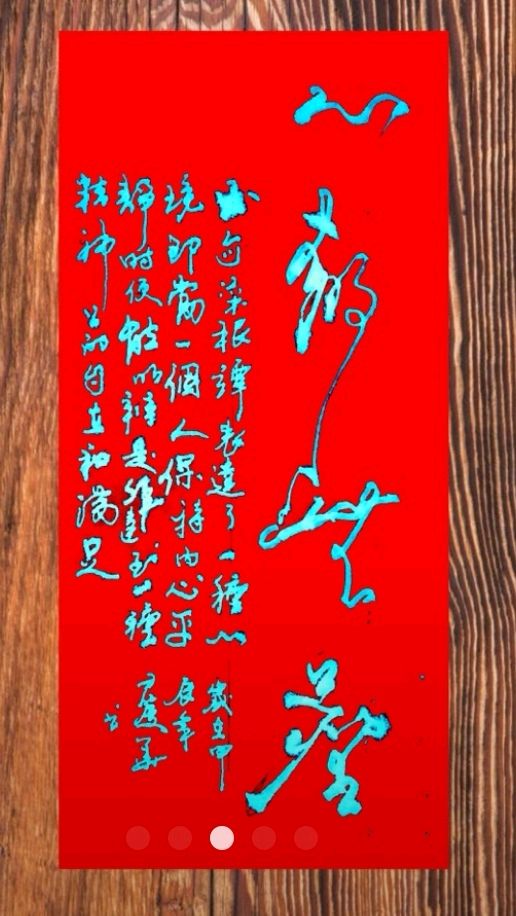 唐江.莫天华.刘兴华.阳志强.袁名中.牛在坤.伍建民.晓言.刘长发等文骚墨客唯美佳作欣赏∥中国桂林都市漓江诗书画社微刊总(第159期)(图21)