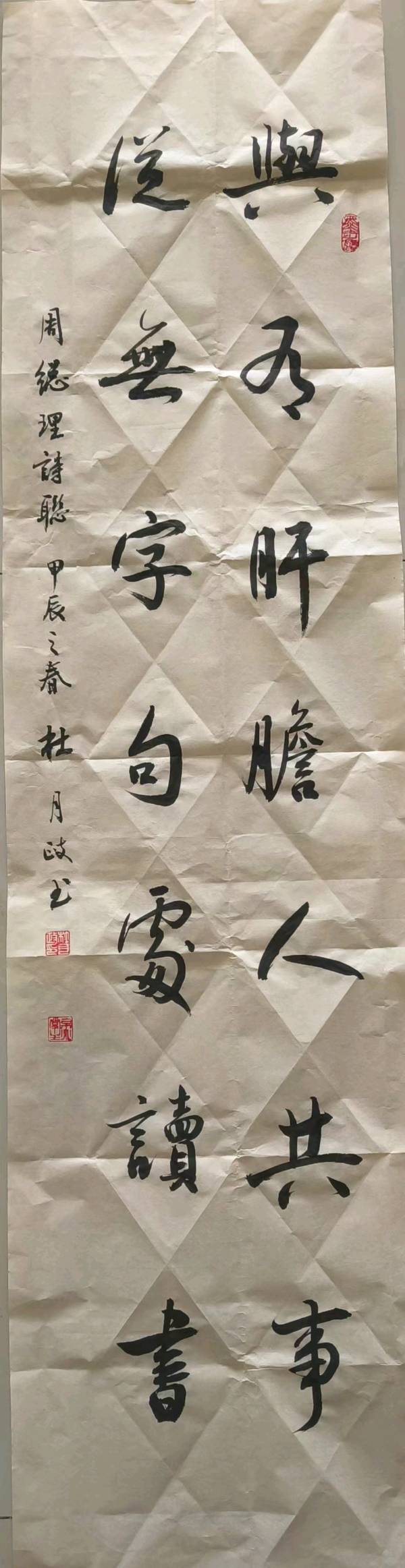 唐江.莫天华.刘兴华.阳志强.袁名中.牛在坤.伍建民.晓言.刘长发等文骚墨客唯美佳作欣赏∥中国桂林都市漓江诗书画社微刊总(第159期)(图24)