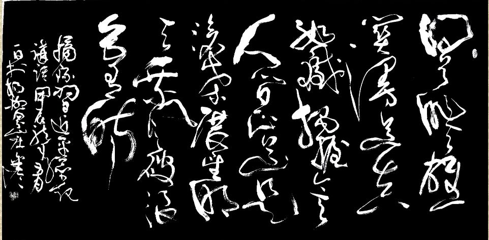 唐江.莫天华.刘兴华.阳志强.袁名中.牛在坤.伍建民.晓言.刘长发等文骚墨客唯美佳作欣赏∥中国桂林都市漓江诗书画社微刊总(第159期)(图25)