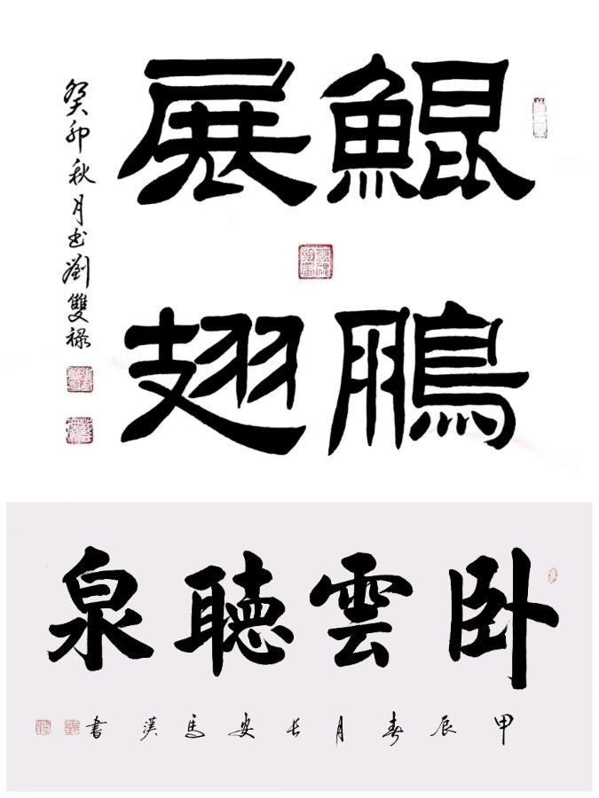 唐江.莫天华.刘兴华.阳志强.袁名中.牛在坤.伍建民.晓言.刘长发等文骚墨客唯美佳作欣赏∥中国桂林都市漓江诗书画社微刊总(第159期)(图27)