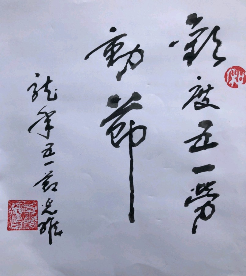 唐江.莫天华.刘兴华.阳志强.袁名中.牛在坤.伍建民.晓言.刘长发等文骚墨客唯美佳作欣赏∥中国桂林都市漓江诗书画社微刊总(第159期)(图29)