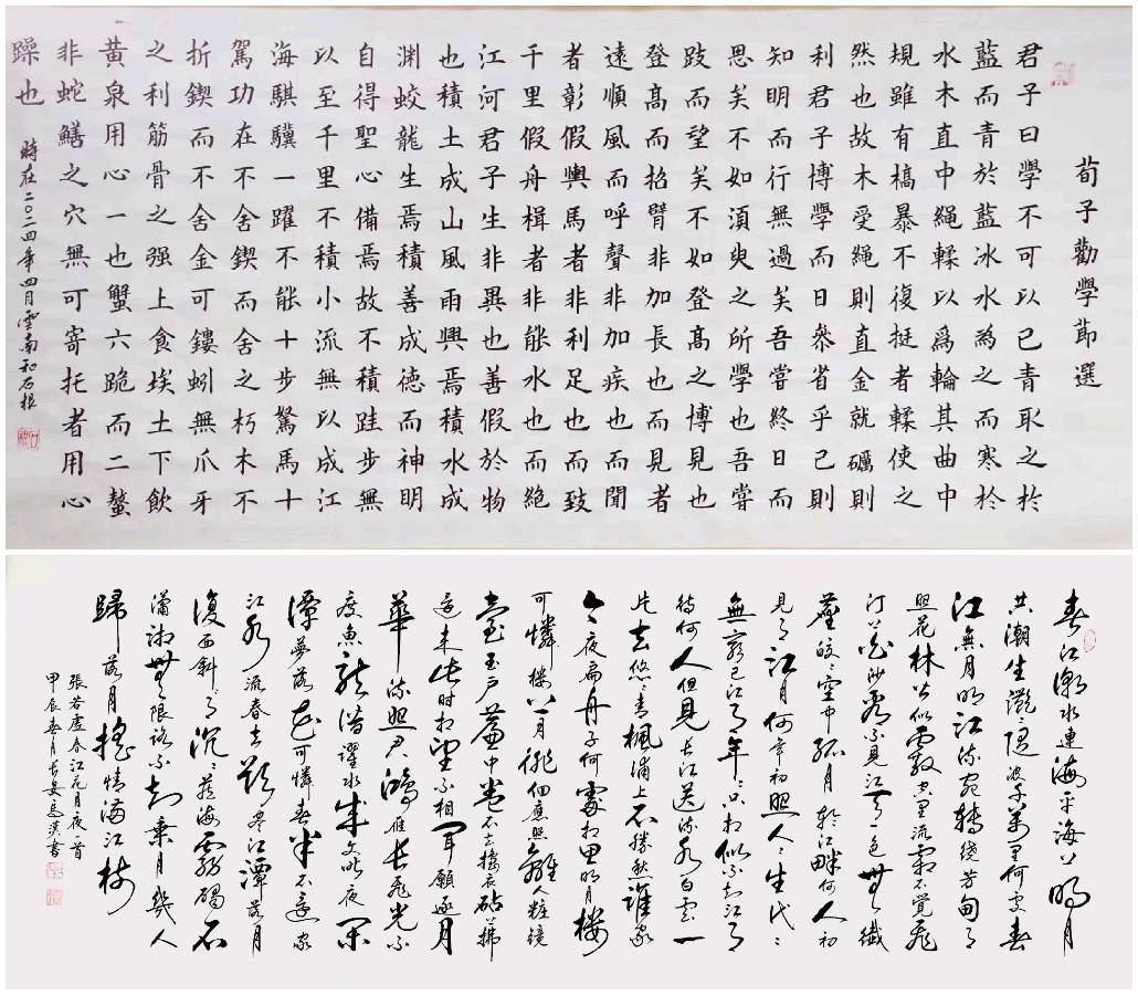 唐江.莫天华.刘兴华.阳志强.袁名中.牛在坤.伍建民.晓言.刘长发等文骚墨客唯美佳作欣赏∥中国桂林都市漓江诗书画社微刊总(第159期)(图31)