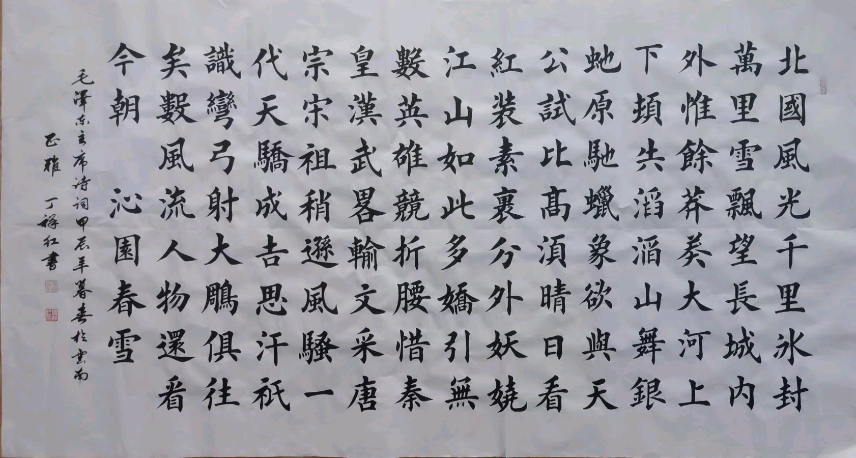 唐江.莫天华.刘兴华.阳志强.袁名中.牛在坤.伍建民.晓言.刘长发等文骚墨客唯美佳作欣赏∥中国桂林都市漓江诗书画社微刊总(第159期)(图34)