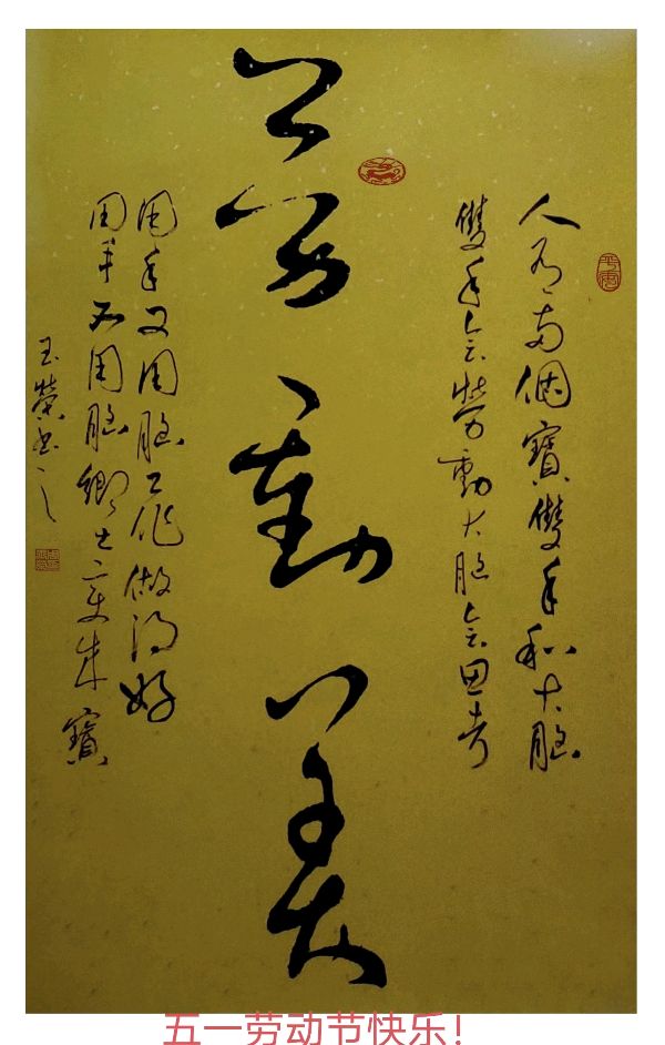 唐江.莫天华.刘兴华.阳志强.袁名中.牛在坤.伍建民.晓言.刘长发等文骚墨客唯美佳作欣赏∥中国桂林都市漓江诗书画社微刊总(第159期)(图33)