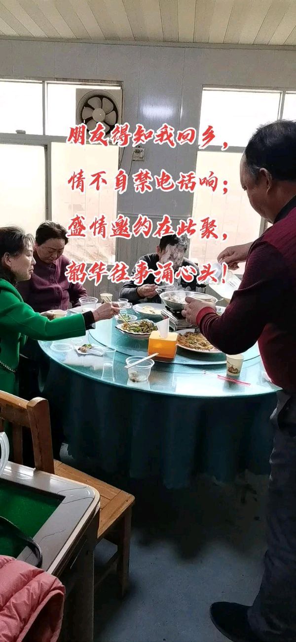 【新山东文学社】《相聚》作者/寒宇 主播/海豚（图3）