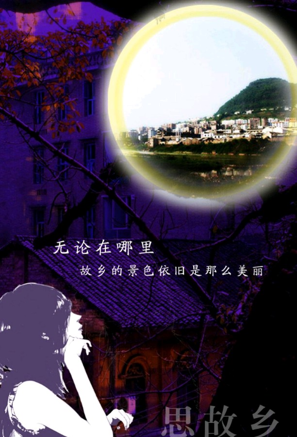 【新山东文学社】《爱依然在故乡》作者/张秀祥 主播/海豚（图3）