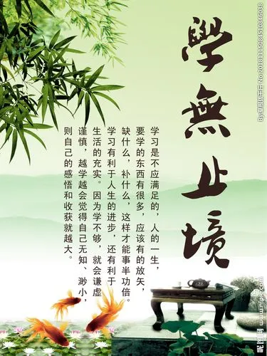 西江月.校园文化艺术节 作者/陈问生（图3）