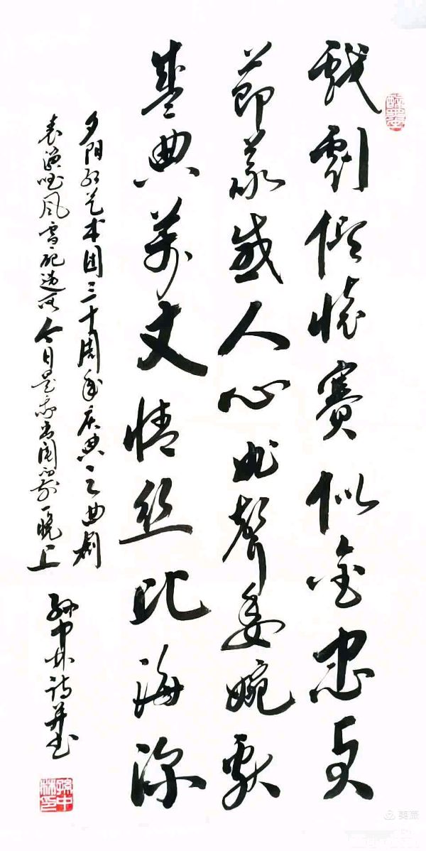 华夏流水诗社/听蝉诗词专辑（十八）（图19）
