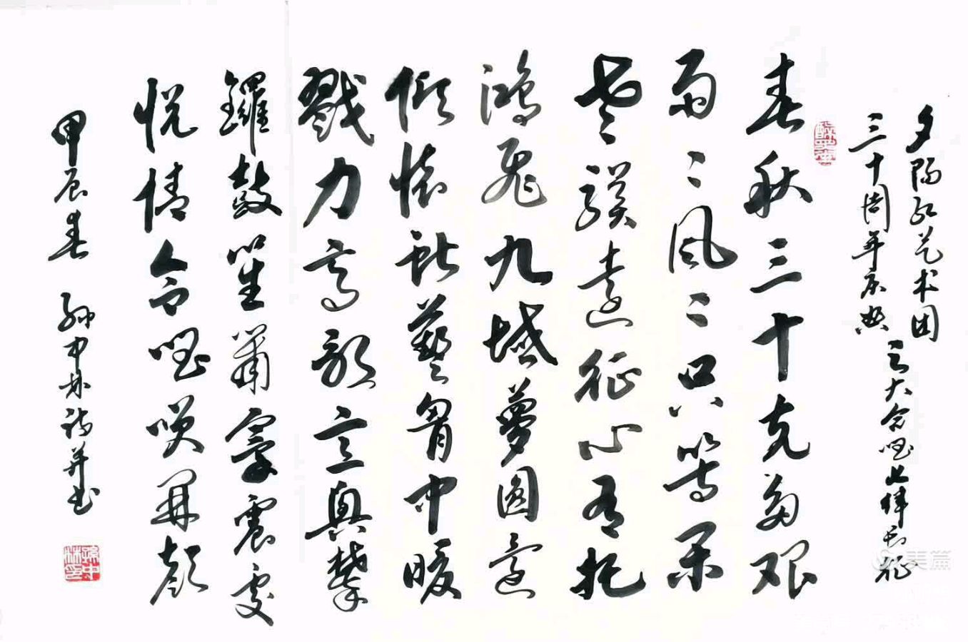 华夏流水诗社/听蝉诗词专辑（十八）（图7）