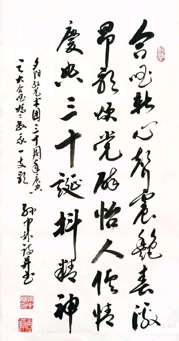 华夏流水诗社/听蝉诗词专辑（十八）（图6）